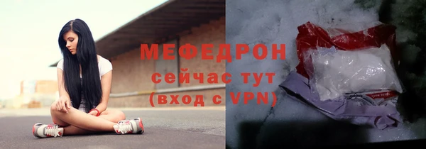 альфа пвп VHQ Бугульма