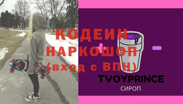 альфа пвп VHQ Бугульма